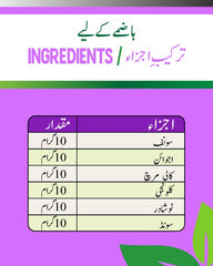 Buy 3 Digestive Powder