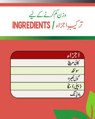 Buy 2 Weight Loose Powder