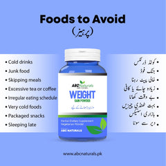 Buy 2 Weight Gain Powder