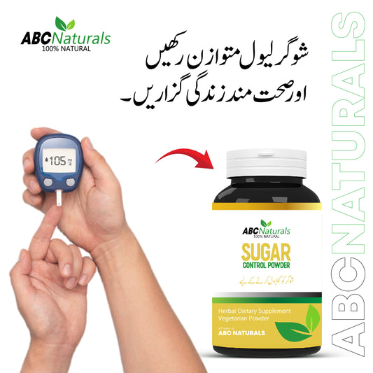 ⁠Sugar Control Powder