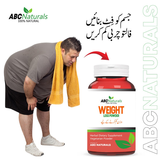⁠Weight Loose Powder