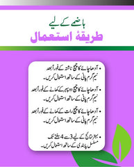 Buy 3 ⁠Digestive Powder