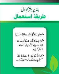 Blood Pressure Control Powder