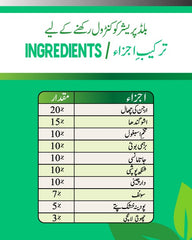 Blood Pressure Control Powder