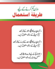 Buy 2 ⁠Weight Loose Powder